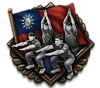 GFX_focus_CHI_enforce_virtues